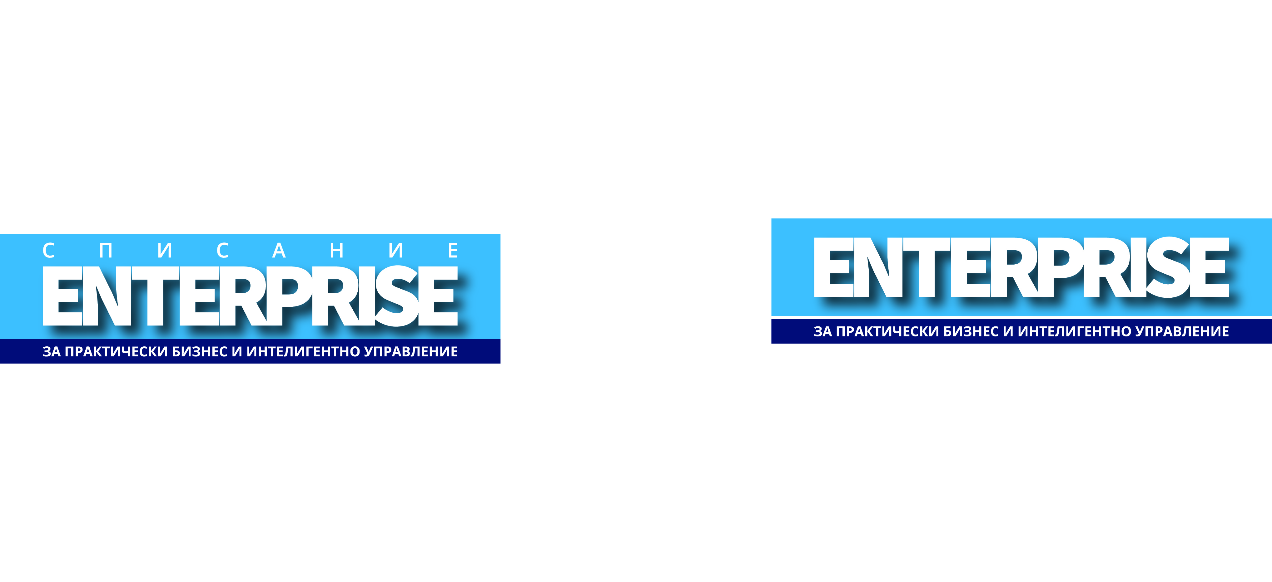 ENTERPRISE